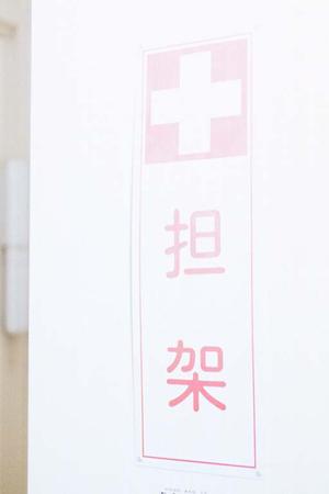 安全・信頼性抜群！札幌市でピル処方を受けられる専門女性医療機関のご紹介
