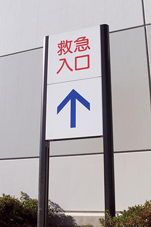 綾瀬エリアで信頼できる消化器内科を見つけるための完全ガイド【2025年最新情報】
